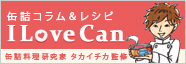 Lapirus 新エコ素材