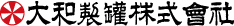 DAIWA CAN COMPANY