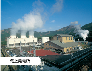 滝上発電所