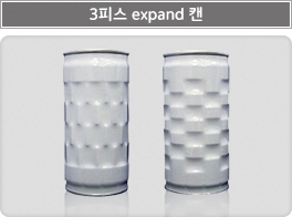 expand 성형 사례