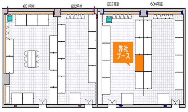 弊社ブース