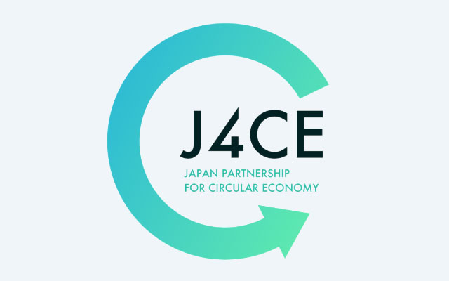 循環経済パートナーシップ(J4CE)について