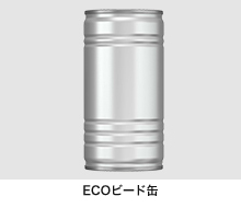ECOビード缶