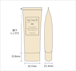 内容量レングス