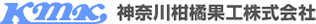 神奈川柑橘果株式会社